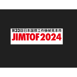 JIMTOF2024にてお手伝いをさせて頂きました。